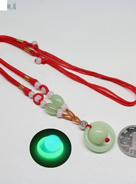 夜光石吊坠 莹石夜光戒指挂坠 夜明珠指环项链挂坠