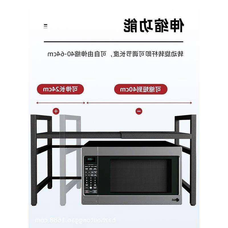 可伸缩厨房置物架微波炉架子烤箱收纳家用双层台面桌面多功能橱柜 - 图2