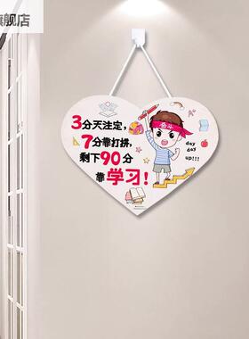 励志标激语励孩学的挂网红习风门牌家牌儿童房房门挂用饰挂子间件