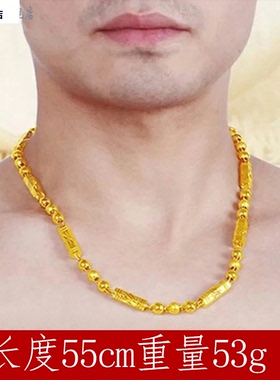 金项链男士大金链子越南沙金项链不掉色粗大男女情侣黄金项链道具