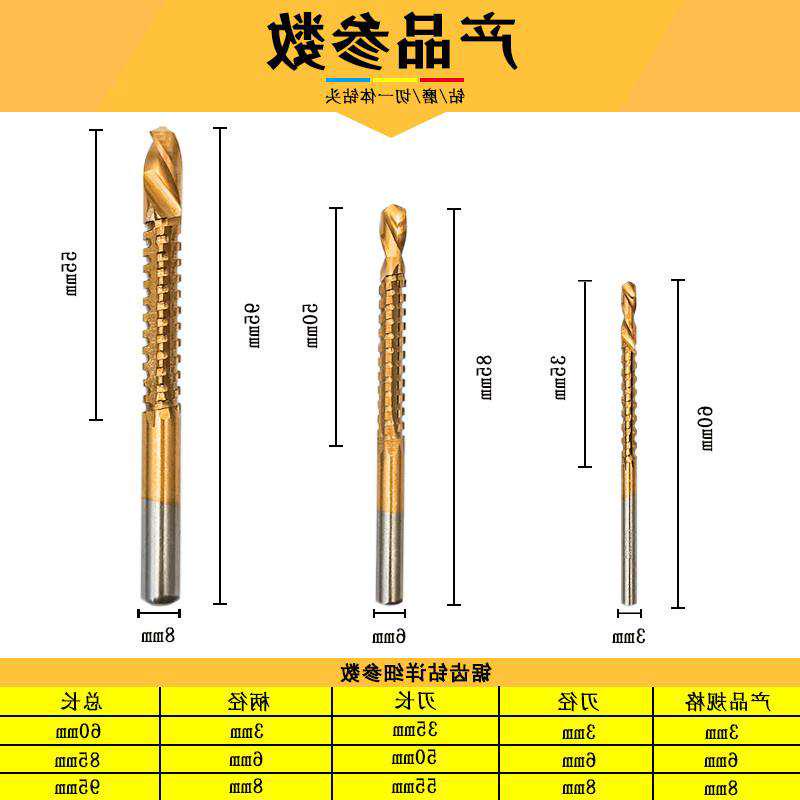 宝塔钻头套装阶梯塔型锥形钻锯齿拉槽铁皮木材手电钻麻花钻组合装-图2