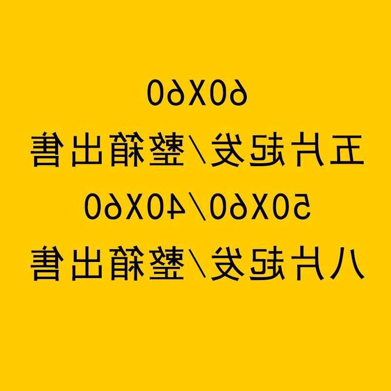 老款红色地板砖老式柱子壁砖大门瓷砖门口门头大门外墙砖地砖6050 - 图1