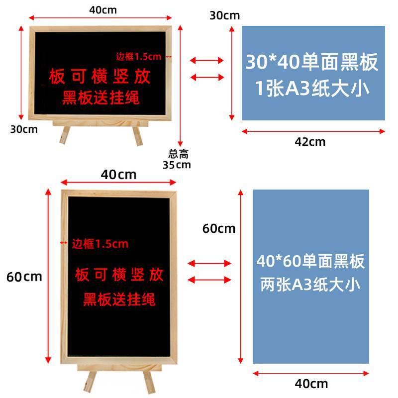 新品小黑板商用店铺用立式留言板迷你摆摊写字画板手写广告展示牌-图2