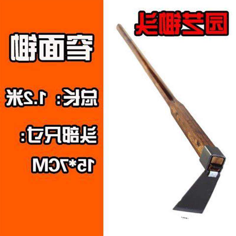 新品2米出口长木柄锄头三齿耙窄面锄农用锄锄草厂家供应-图2