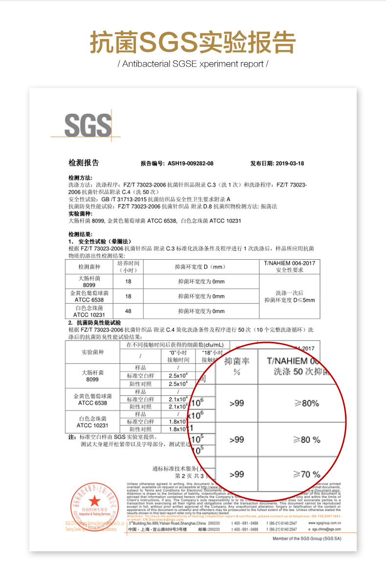 隐形盾抗菌防臭吸汗速干柔软舒适商务夏天精梳棉中筒男袜经典袜口