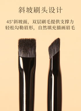 胡桃里水貂毛坡形眉刷