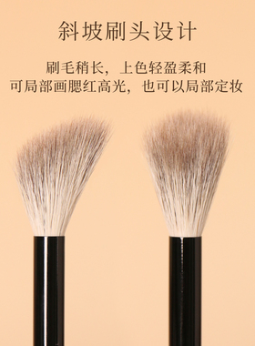 胡桃里B70毛房腮红刷好用