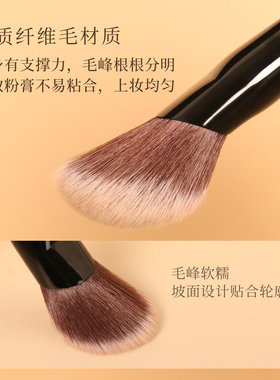 粉刷匠胡桃里坡形腮红膏刷