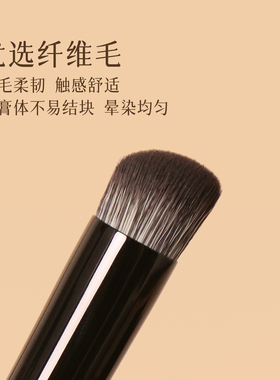 粉刷匠胡桃里水滴形遮瑕刷