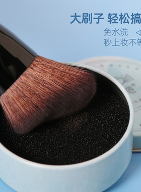 便携干洗海绵化妆刷清洁盒