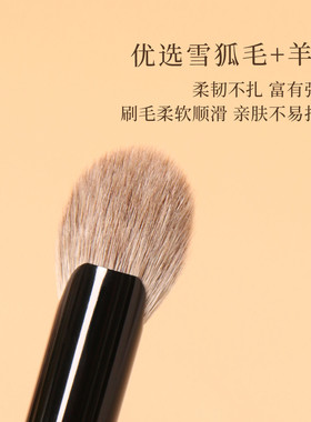 B79桃心腮红刷高光晕染自然