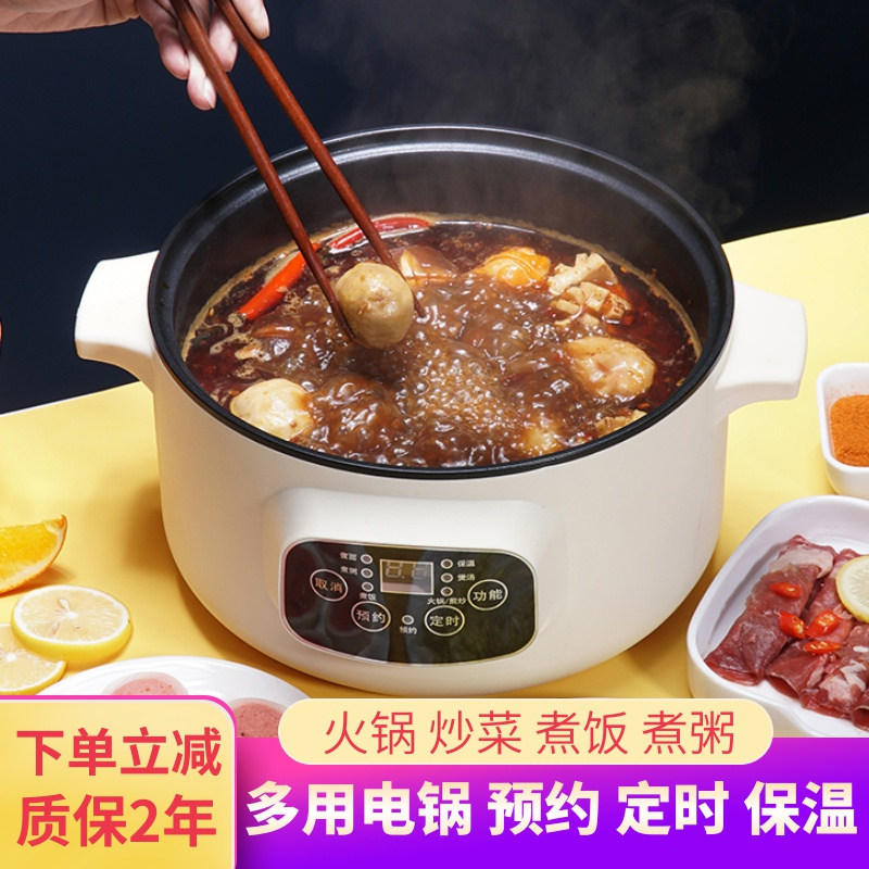 家用多功能一体宿舍学生小锅电火锅 乘泰电热/火锅