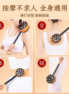 木质按摩锤拍打肩颈养生捶背神器