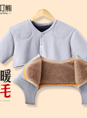 兔毛护肩肩膀怕冷睡觉防寒