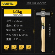 Number one hand Eight demolition Eight major day corner Hammer Hammer Iron Hammer Smash Work Reuse Wall Hammer hammer Hammer Body Wall Bend