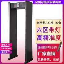 High precision station An inspection door Internet cafe Bar Automatic detection Factory burglar examination room Single area KTV Check door