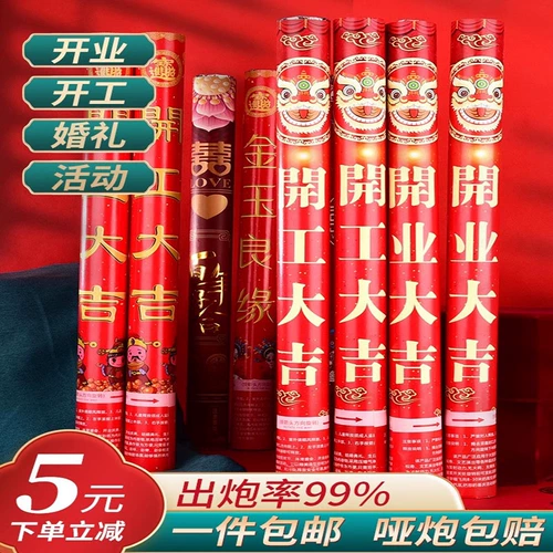 Свадебные свадебные принадлежности Daquan Цветочная артиллерия Свадебная шпит -кошелек начало геля