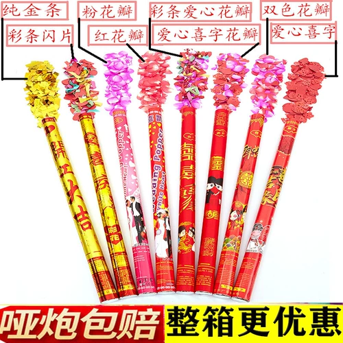 Свадебные свадебные принадлежности Daquan Цветочная артиллерия Свадебная шпит -кошелек начало геля