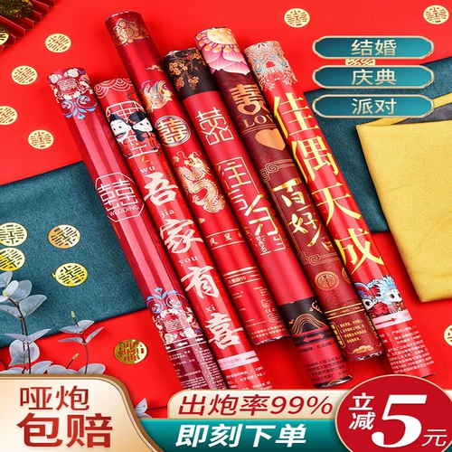 Свадебные свадебные принадлежности Daquan Цветочная артиллерия Свадебная шпит -кошелек начало геля