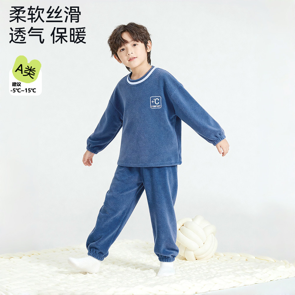 儿童加厚珊瑚绒睡衣男女中大童法兰绒冬季家居服男女孩可外穿套装,淘宝优惠券,粉丝福利购,淘宝优惠卷