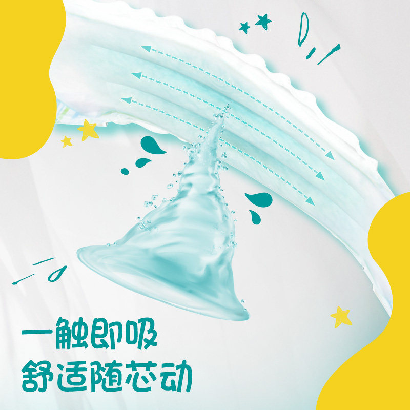 帮宝适大号l120片超薄干爽拉拉裤 宏盛源母婴拉拉裤