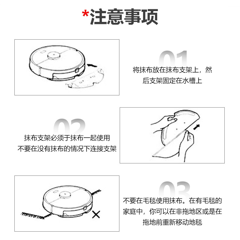 适配科沃斯扫地机配件T8/N8Pro/T5/N5/DJ35/36抹布挂架拖布支架-图2