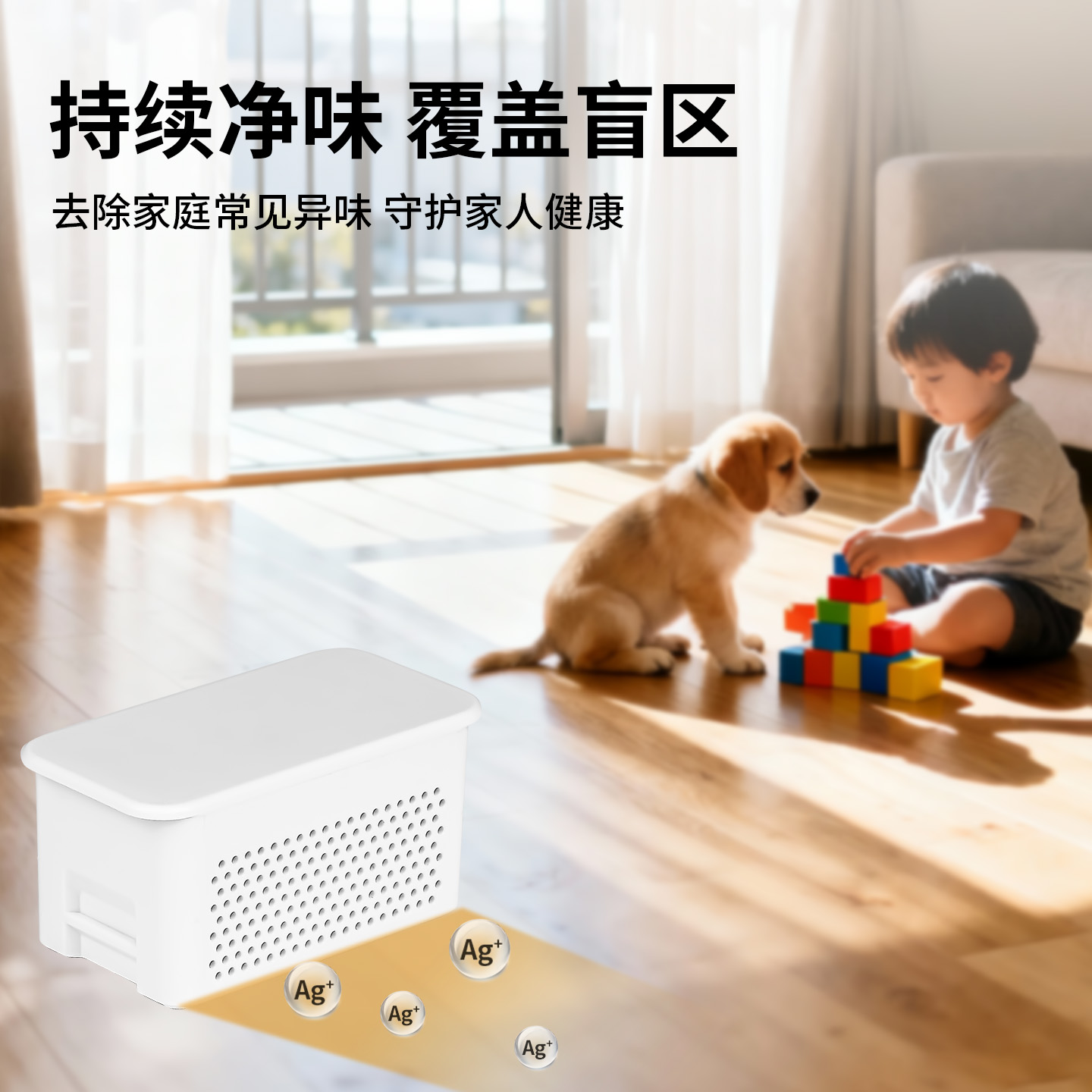 适配大疆扫地机器人配件ROMO P/A/S银离子水箱除菌模块拖抹布耗材 - 图2