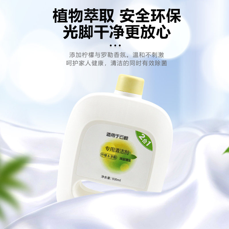 适配云鲸j1/j2/j3/j4清洁液 扫地机器人清洁剂地板清洗剂抹布配件,淘宝优惠券,粉丝福利购,淘宝优惠卷