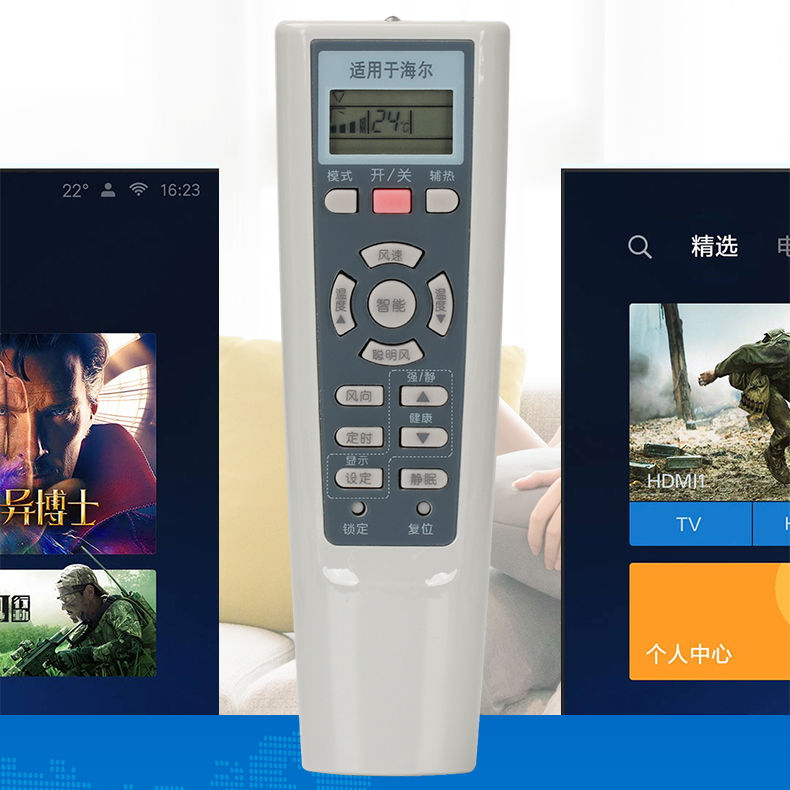 满酷玛遥控器适用于Haier海尔空调遥控器YR-W08 YR-W02 W01 W03 W - 图2