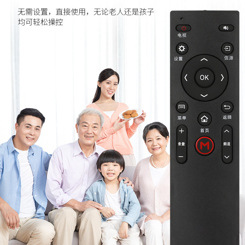 满酷玛遥控器适用于康佳3D液晶电视 LED49K70A LED42K70U LED49K70U 遥控器 - 图0