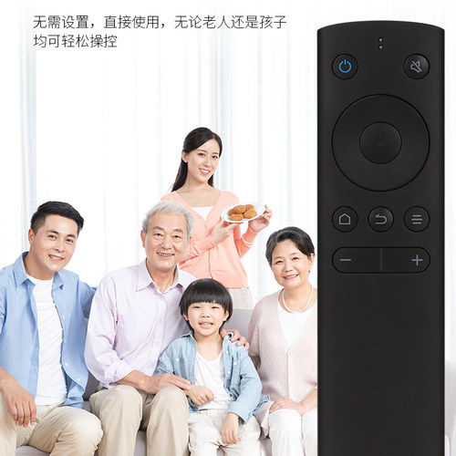 适用于whaley微鲸 W40F W43F W32H液晶网络电视遥控器 红外版 - 图0
