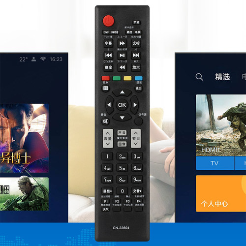 满酷玛遥控器适用于海信液晶电视遥控器CN-22604 TLM42V76P TLM37V76 TLM26V76 - 图2