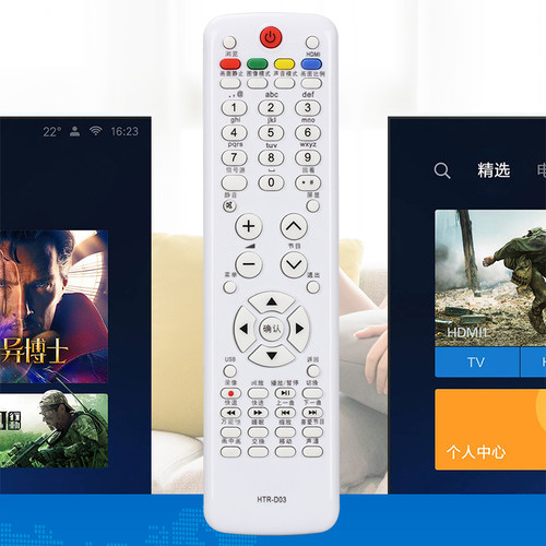 适用于海尔L26R3 L32R3 LK37K1 LK32K1 LK26K1遥控器 直接使用 - 图1