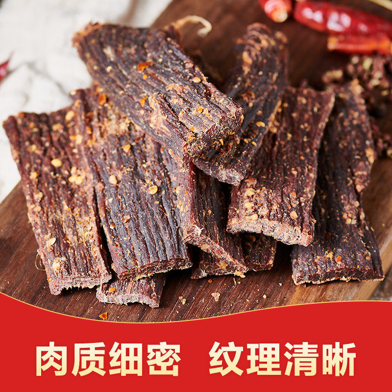 内蒙古手撕超干牦牛肉干风干牛肉干 香诗芙牛肉类