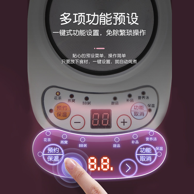 mini花茶壶电炖杯玻璃烧水壶 厨秀香电茶炉/煮茶器/奶茶机