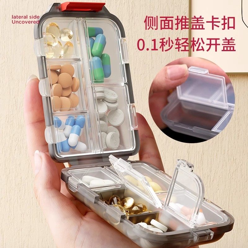 德国药盒密封避光便携分装一周七天一日三餐食品级随身盒小号迷你,淘宝优惠券,粉丝福利购,淘宝优惠卷