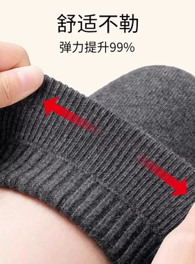 老寒腿中老年人专用羊绒保暖男女