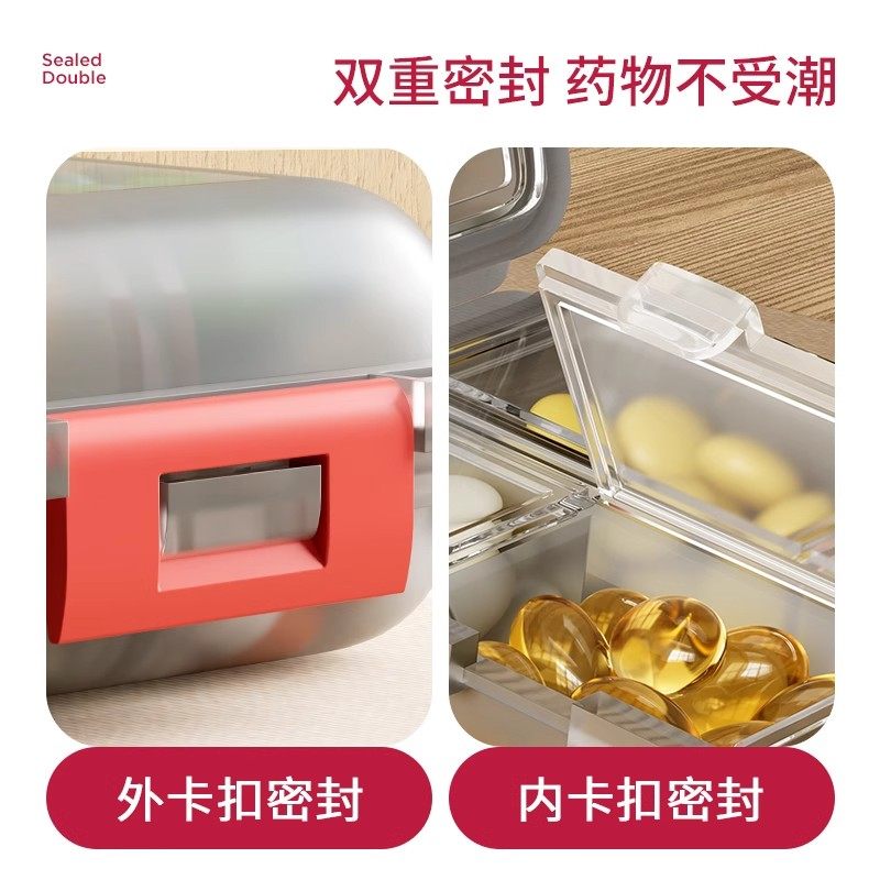 德国药盒密封避光便携分装一周七天一日三餐食品级随身盒小号迷你,淘宝优惠券,粉丝福利购,淘宝优惠卷