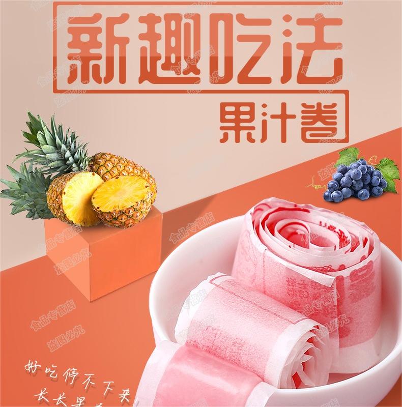 果然多CC果卷果汁卷软糖水果味卷纸糖果草莓味儿童怀旧休闲零食-图2