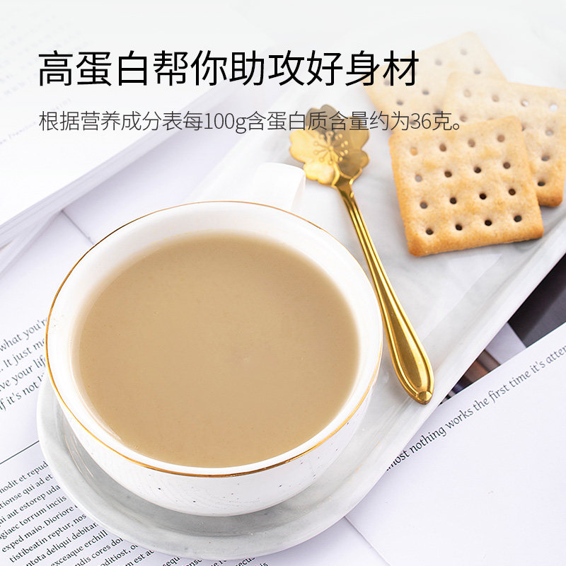黑豆浆粉黑豆低无糖精脂非豆奶粉 果必然冲饮麦片