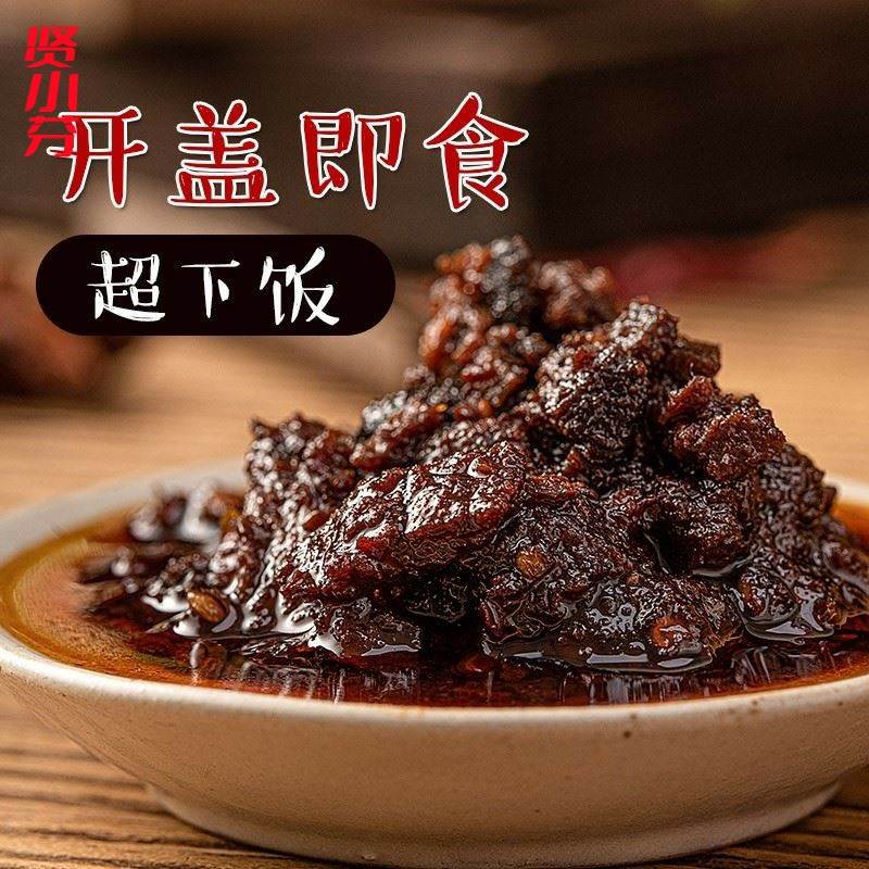 菜欢欢香菇牛肉酱200g*2瓶下饭拌饭拌面酱辣椒酱原味香辣五香蘸料