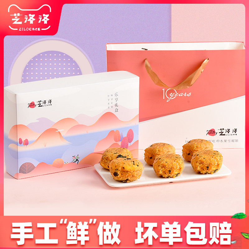 海苔小贝礼盒蛋糕奶油鲍面包肉松 果必然西式糕点