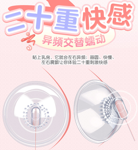 跳蛋女用品情趣性舔b神器私处女性吸吮舔阴器女生自尉舔吸阴XC