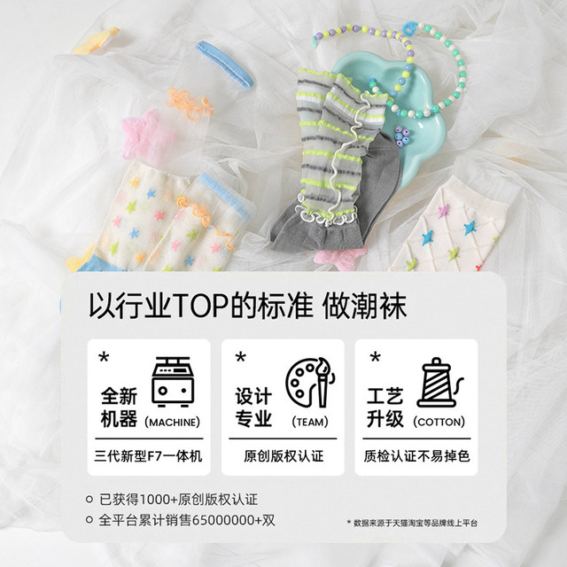 Summer thin socks for women, cool, breathable and comfortable, original