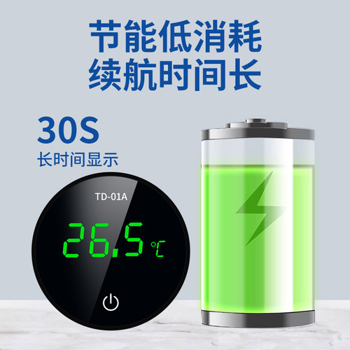 鱼缸温度计高精度水温计LED显示屏TYPE-C充电省电水族箱专用测温 - 图0