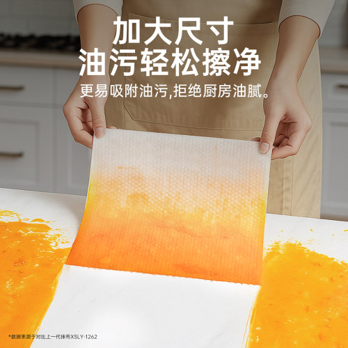 特厚厨房纸一次性懒人抹布干湿两用洗碗布吸水纸擦碗布家用清洁布 - 图1