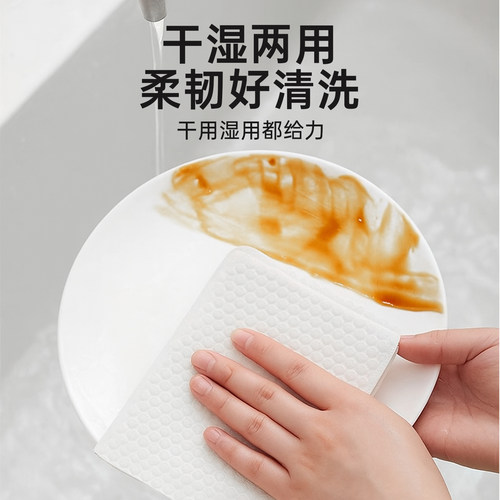 特厚厨房纸一次性懒人抹布干湿两用洗碗布吸水纸擦碗布家用清洁布 - 图0