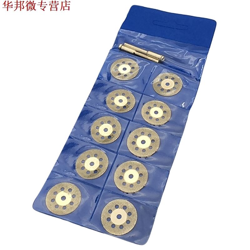 10Pc 30Mm diamant disque de coupe pour Dremel outils rotatif - 图1