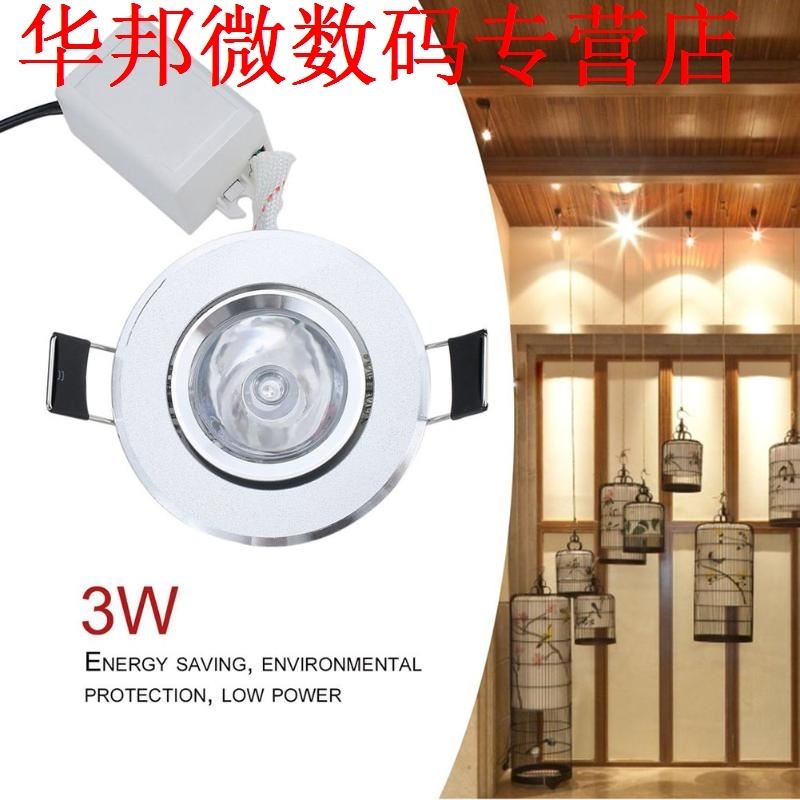 3 W RGB Plafond Downlight AC85-265V Schakelaar Verlichting L - 图1