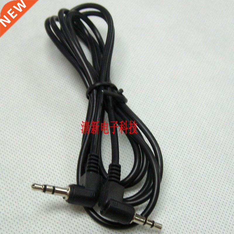 3.5mm Aux Right Angle Data Extension Power Cale Male to Mal